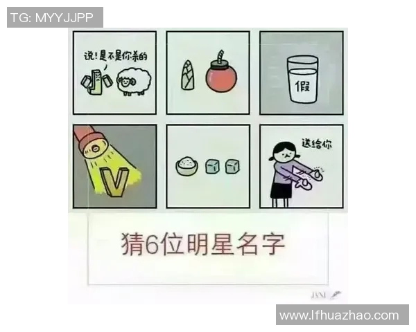 猜一猜这位足球球星的职业生涯轨迹，你能找出他是谁吗