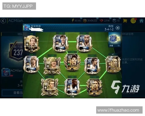 足球星球大战中的银河帝国 皇家马德里的荣耀与挑战