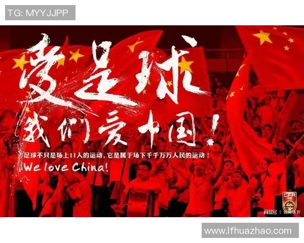 中国足球三大传奇球星解析及其在国内外的影响力与贡献