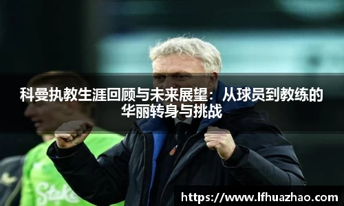 开云电竞