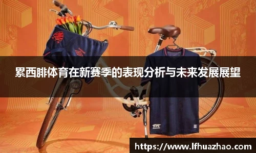 kaiyun电竞